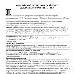 Машинки Ambition