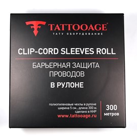 Барьерная защита проводов в рулоне TattooAge 300 метров